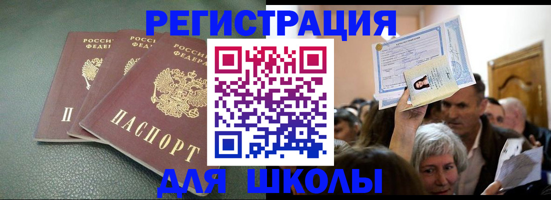 временная регистрация законно в Всеволожске