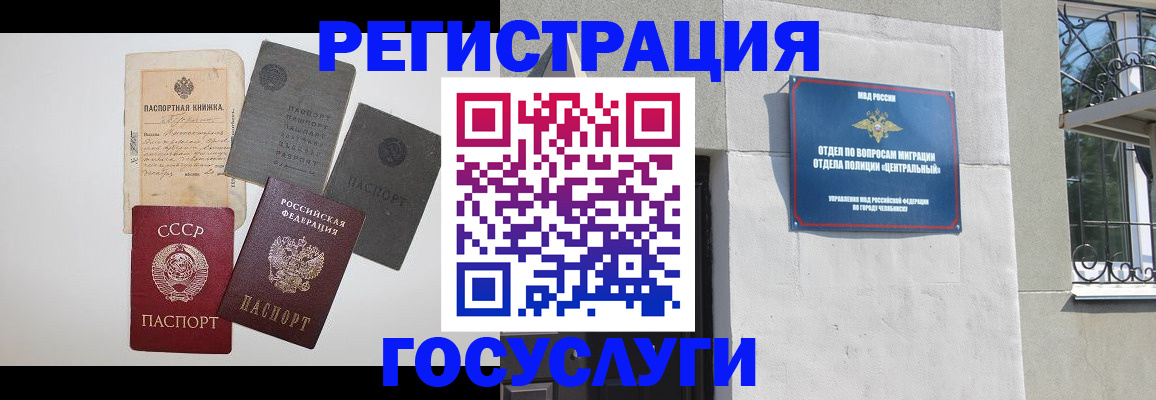 временная регистрация в квартире в Всеволожске