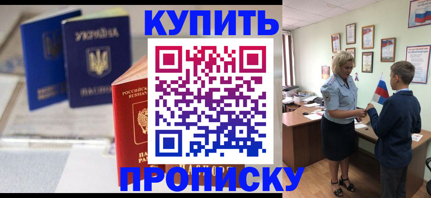 регистрация для школы в Всеволожске
